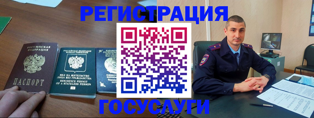 прописка для школы в Татарстане