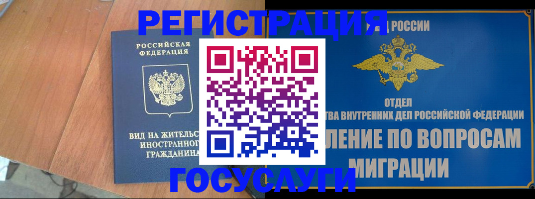 прописка поиск в Татарстане